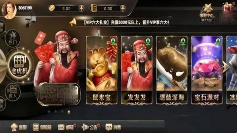 王道棋牌最新手机版