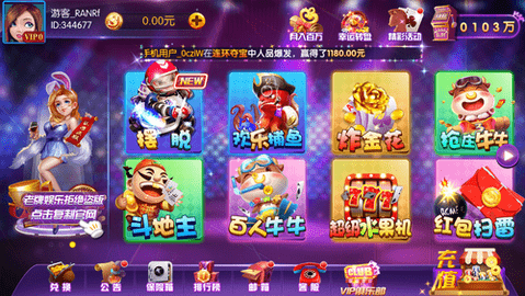 轻松赢棋牌红包豪华版