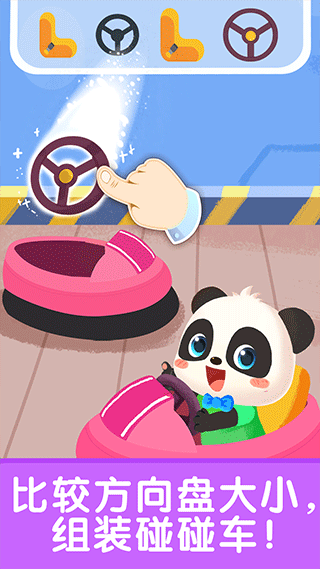 宝宝启蒙入门课app