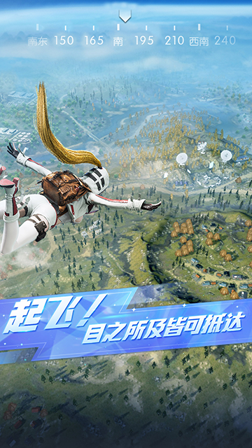 荒野行动小米版