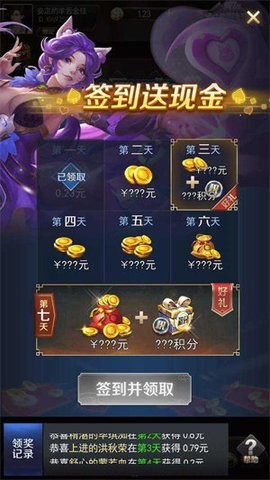 龙腾棋牌黄金版安卓