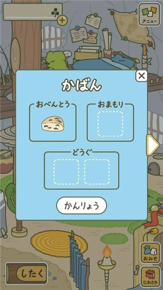 旅行青蛙日服最新版(旅かえる)