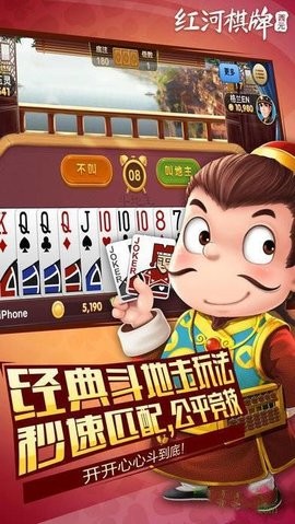 捞腌菜棋牌旧版