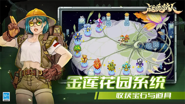 战魂铭人破解版2025最新版