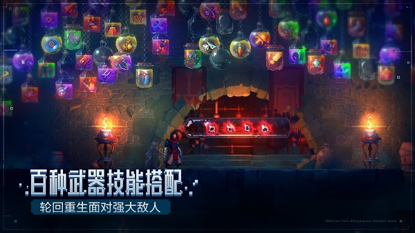 deadcells国际破解版
