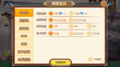 华庆棋牌旧版本正式版免费