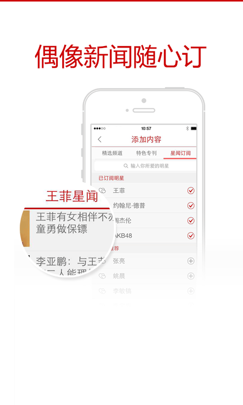 发条娱乐官网版