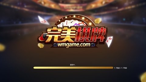 完美棋牌娱乐安卓版