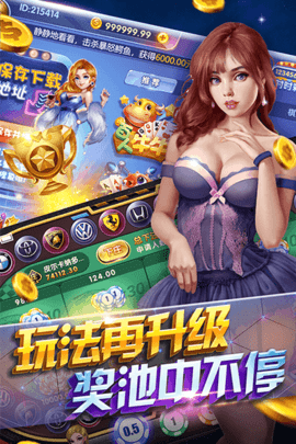 乐成棋牌1c188游戏