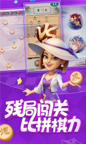 赚钱游戏公社斗地主官网版