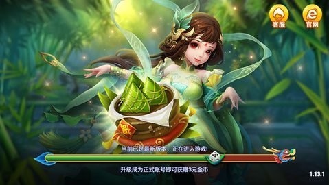 龙舟棋牌黄金版安卓