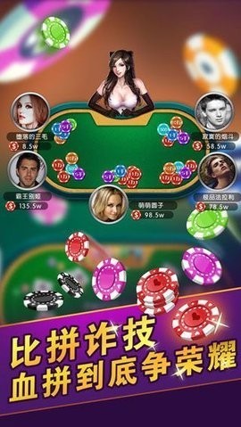 闲乐棋牌金色版金币
