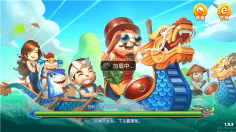 先知棋牌旧版本