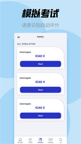 ICAO英语app