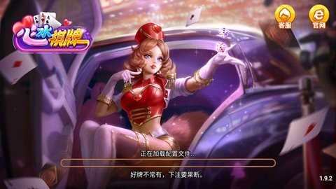 心水棋牌xs100co最新版本