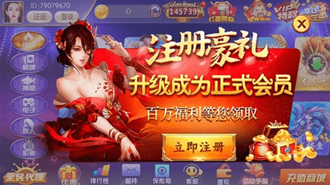 皇家棋牌至尊版游戏