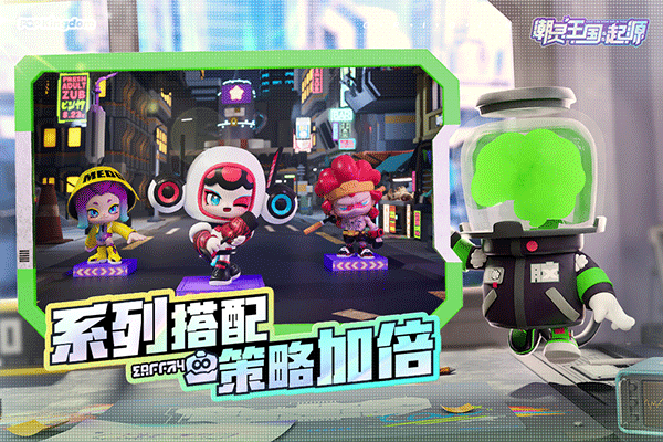 潮灵王国起源