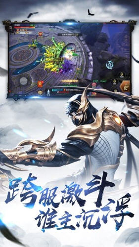 童话大乱斗手机版