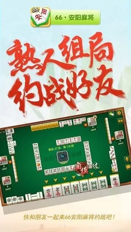 红河棋牌捞腌菜游戏免费版本