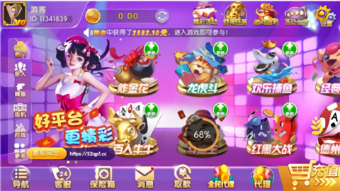 无双棋牌601