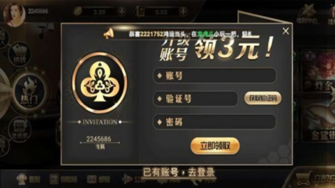 王道棋牌新版本