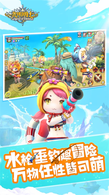 光明勇士手游