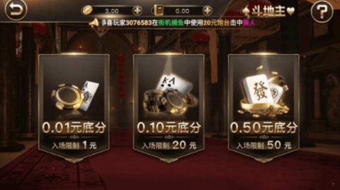 牛运棋牌3002安卓版