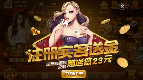 大掌柜棋牌怀旧版官网