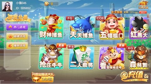 欢乐棋牌红包版最新版