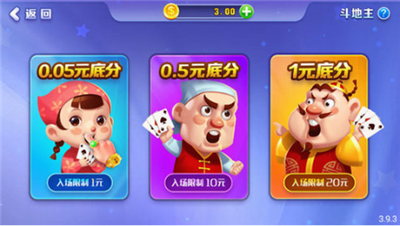 神来棋牌官方最新2026版