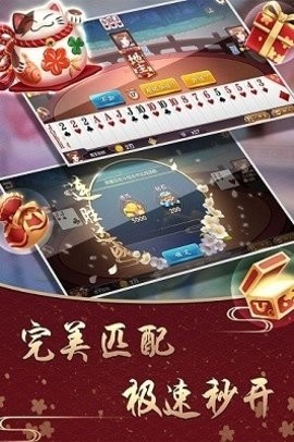 大亨棋牌极速版官网
