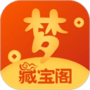梦幻藏宝阁2025最新版本