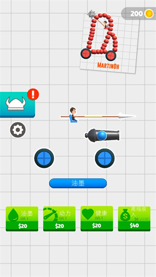 Draw Joust游戏