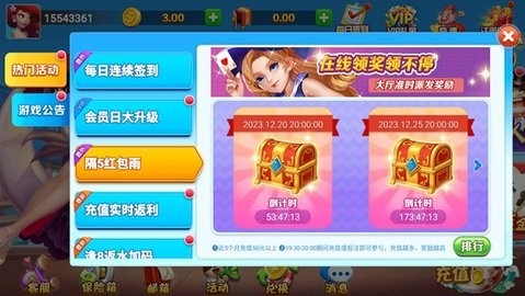 神话棋牌go2win