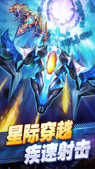 王牌机战vivo版