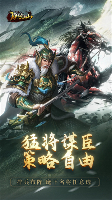 朕的江山小米版