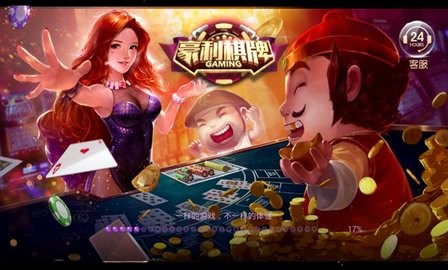 豪利棋牌咕咕猪安卓