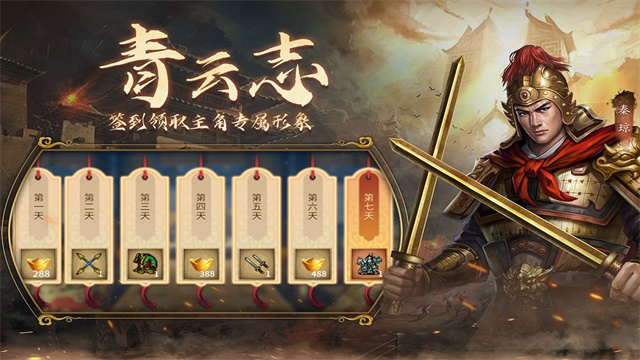 隋唐英杰传存档版