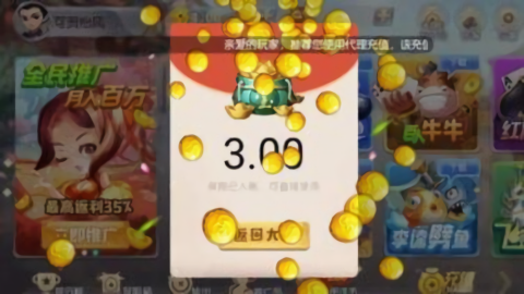 仙豆棋牌黄金版安卓