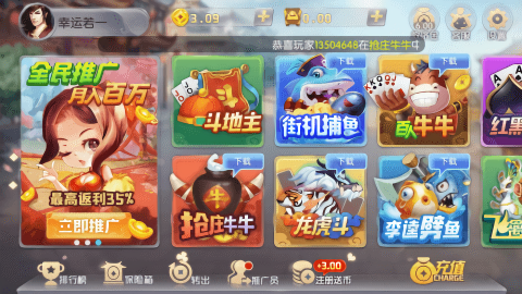 乐谷棋牌安卓正式版