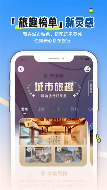 小猪app