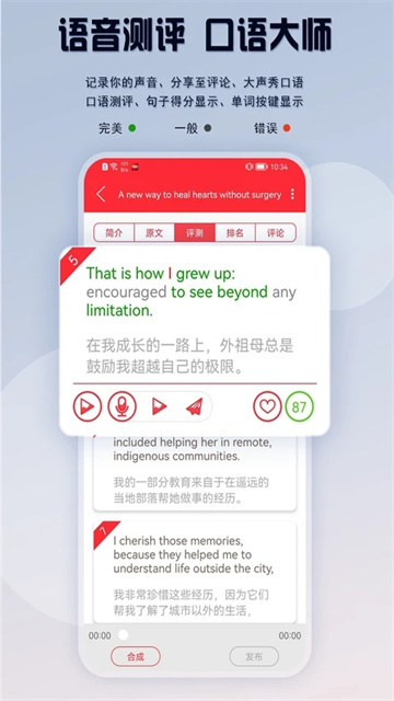 TED官方版