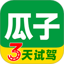 瓜子二手车官方最新版