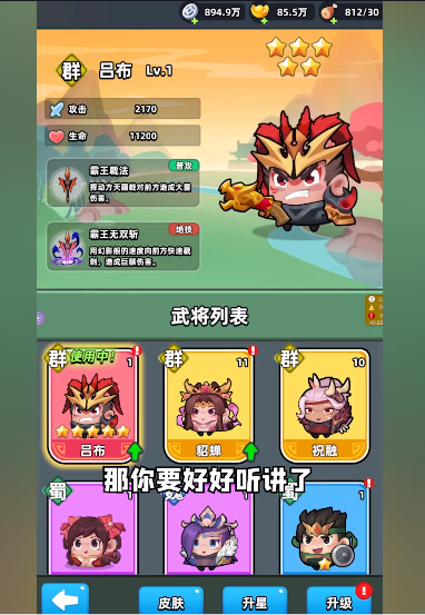 老大你先上