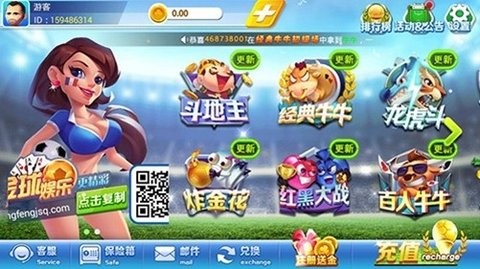 永发棋牌金色版金币
