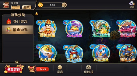 开元棋盘牌k6976手机版