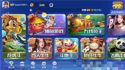 神殿娱乐ol新版本