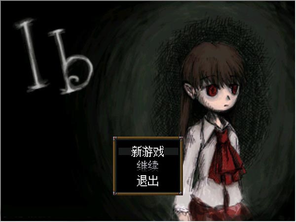 恐怖美术馆重制版电脑版