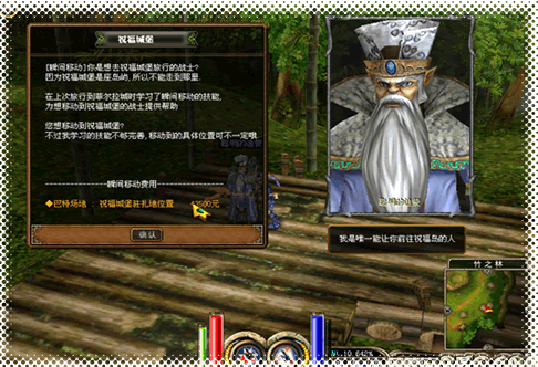 精灵复兴