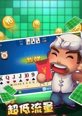 轻松赢棋牌最新版安卓版本